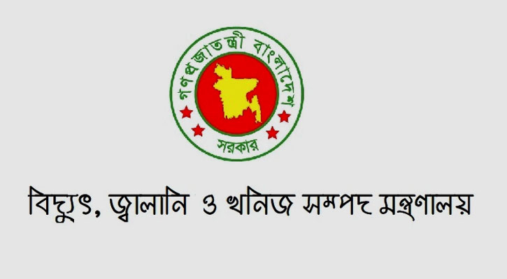 নির্বিঘ্নে গ্যাস ব্যবহারের পরামর্শ দিল মন্ত্রণালয়ও